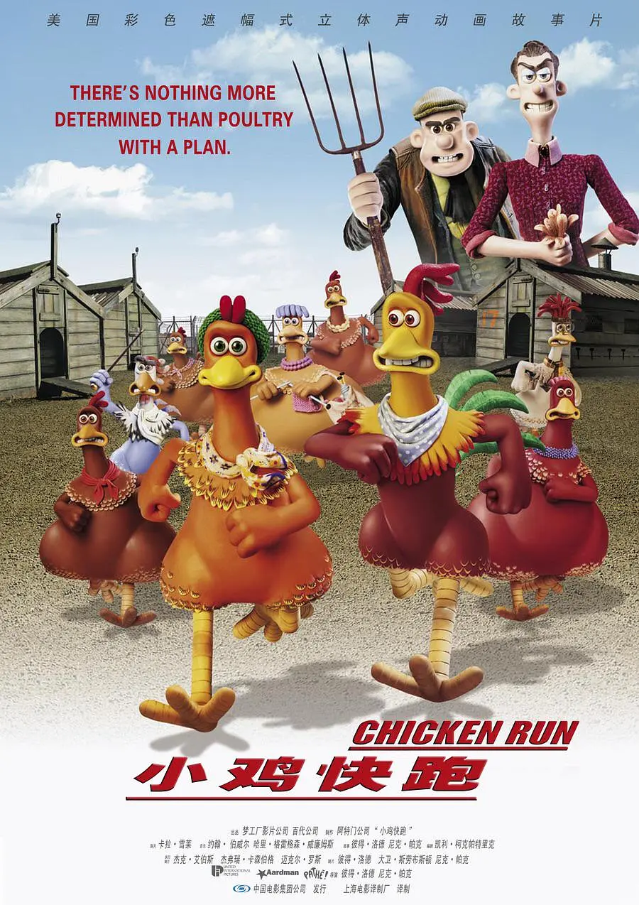 Chicken Run