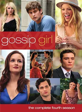 绯闻女孩 第四季 Gossip Girl Season 4