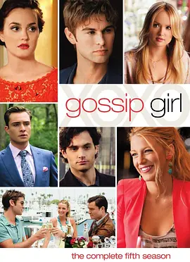 绯闻女孩 第五季 Gossip Girl Season 5