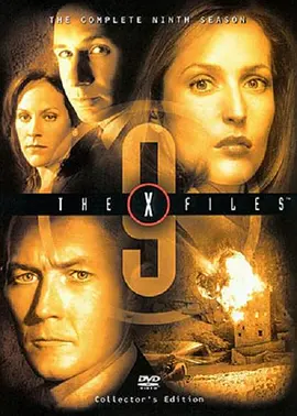 X档案 第九季 The X-Files Season 9